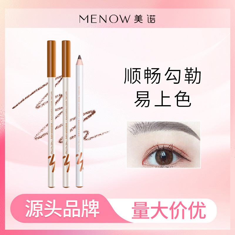 MENOW Natural Log Eyebrow Pencil Chocolate Brown Beginner One-word Eyebrow Smooth Outline Easy-to-Co
