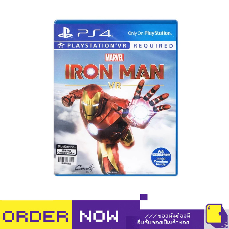 [+..••] PS4 MARVEL'S IRON MAN VR (เกม PlayStation 4™🎮) | By ClaSsIC GaME