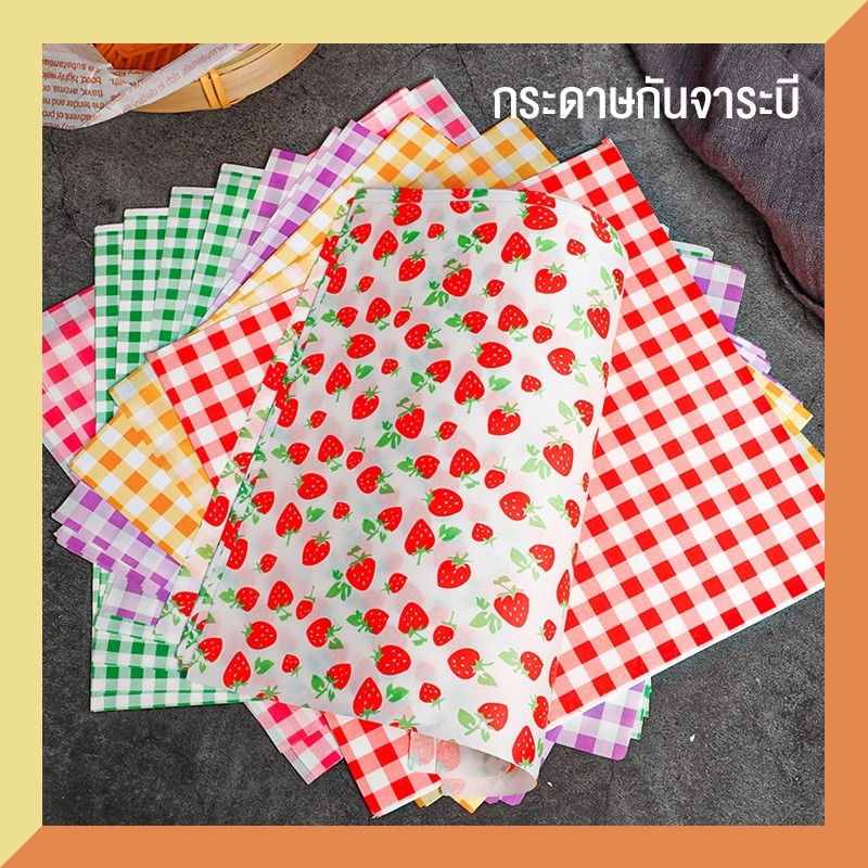 เค้กอบตกแต่งเกาหลี ins สไตล์สีน้ํามันกระดาษผลไม้สตรอเบอร์รี่ขัดแตะน้ํามันกระดาษเบนโตะกล่อง placemat ง่ายกระดาษ