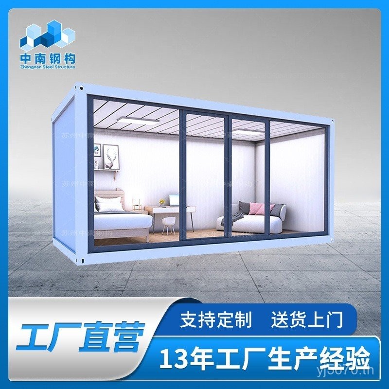 Creative Room Mobile Room สํานักงานคอนเทนเนอร์คอนเทนเนอร์คอนเทนเนอร์ Sunshine Room แก้ว B & B Accomm