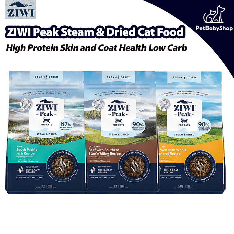 ZIWI Peak Steam & Dry Cat Food Bundle โปรตีนสูงและโค้ทสุขภาพคาร์โบไฮเดรตต่ําสําหรับทุกช่วงชีวิตไก่เน