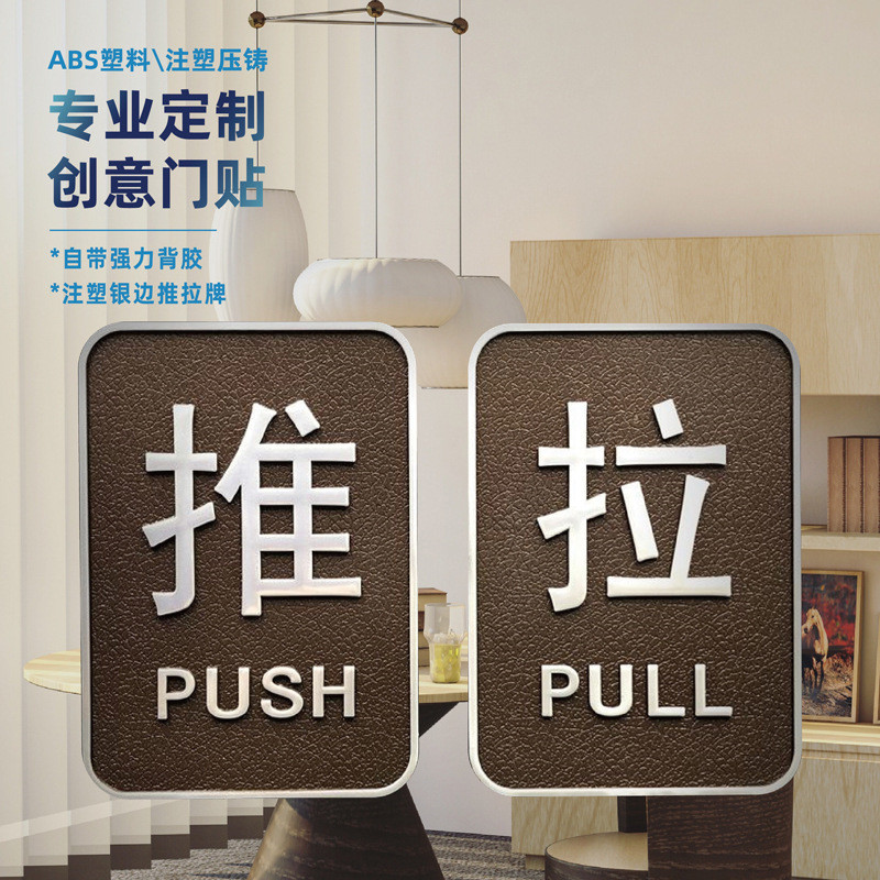 บ้านเลขที่เลขที่เลขที่ เลขที่บ้าน ป้ายเตือนป้ายอะคริลิคนูนสามมิติเลื่อนสติกเกอร์บ้านป้ายประตูกระจกป้ายป้องกันการชนกันป้ายป้ายป้ายป้ายพร้อมท์ ฟาไช่09247