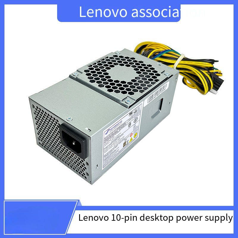 เหมาะสําหรับ Lenovo 10-Pin แหล่งจ่ายไฟ M920s M720s M420 M425 B425 M427 M428 M620
