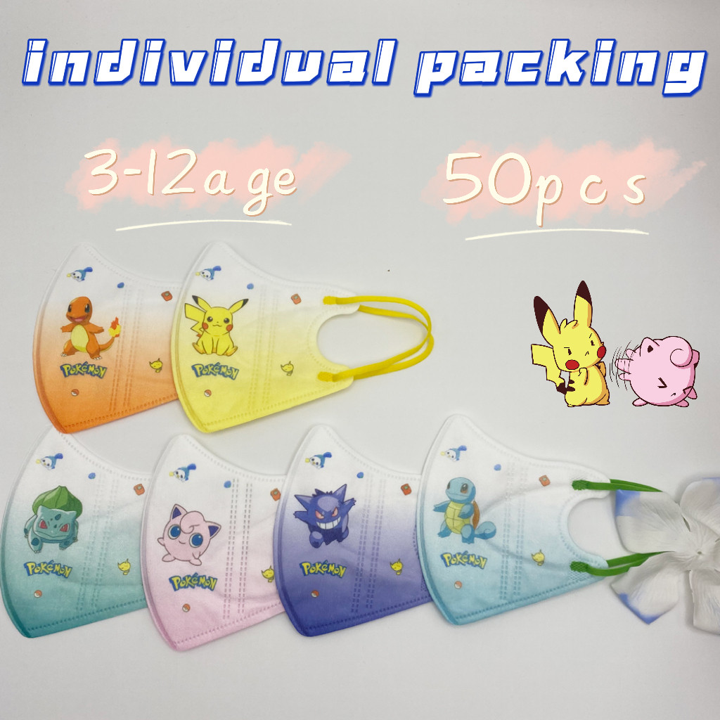หน้ากาก Pikachu gradient 3D สำหรับวัย 3-12 ปี หน้ากากการ์ตูนแบบใช้แล้วทิ้ง พร้อมแพคเกจแยกแต่ละชิ้น