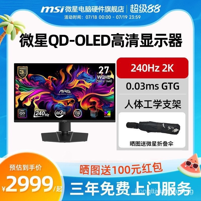 MSI MSI 32 นิ้ว 4K HD 240HZ Gaming QD-OLED คอมพิวเตอร์ MPG322URX จอแสดงผล 27