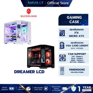 GAMING CASE เกมมิ่งเคส WJCOOLMAN DREAMER LCD M-ATX PANORAMA (NO FAN)