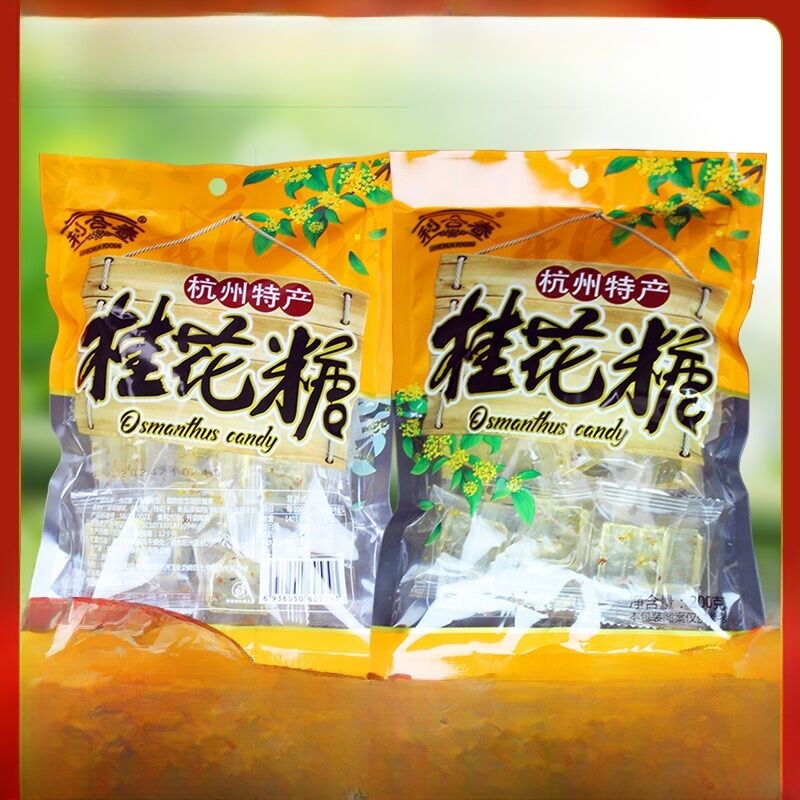Lihouchun Osmanthus Sugar 00g ลูกอมคริสตัลหางโจวพิเศษ Nostalgic Snack ลูกอมขนาดเล็ก West Lake ของขวั