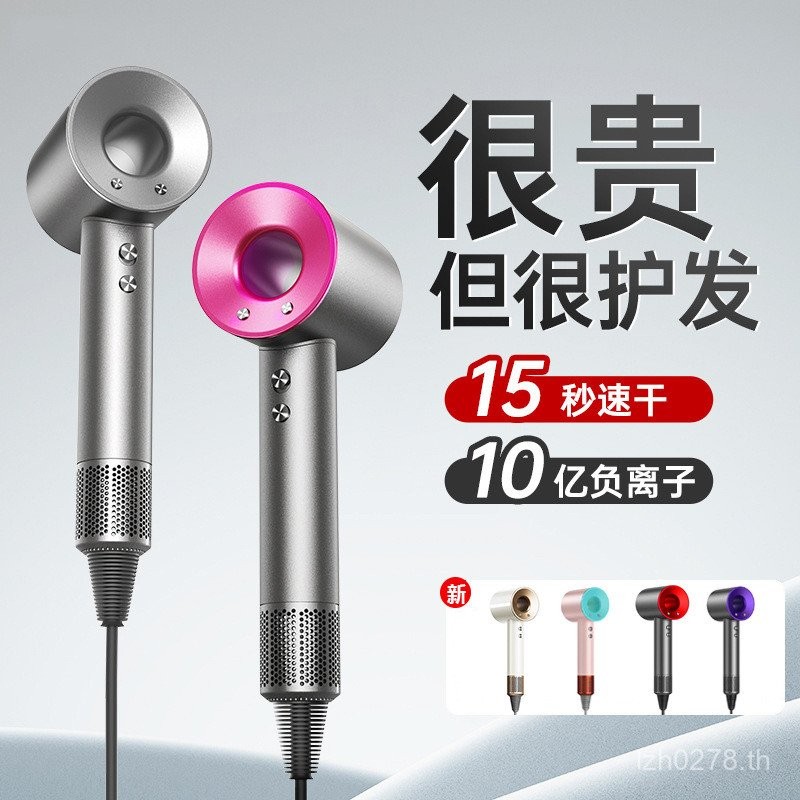 Sending Machine Leafless Huaqiang Beitou Hollow ไอออนลบความเร็วสูง High-Power เครื่องเป่าผมในครัวเรื