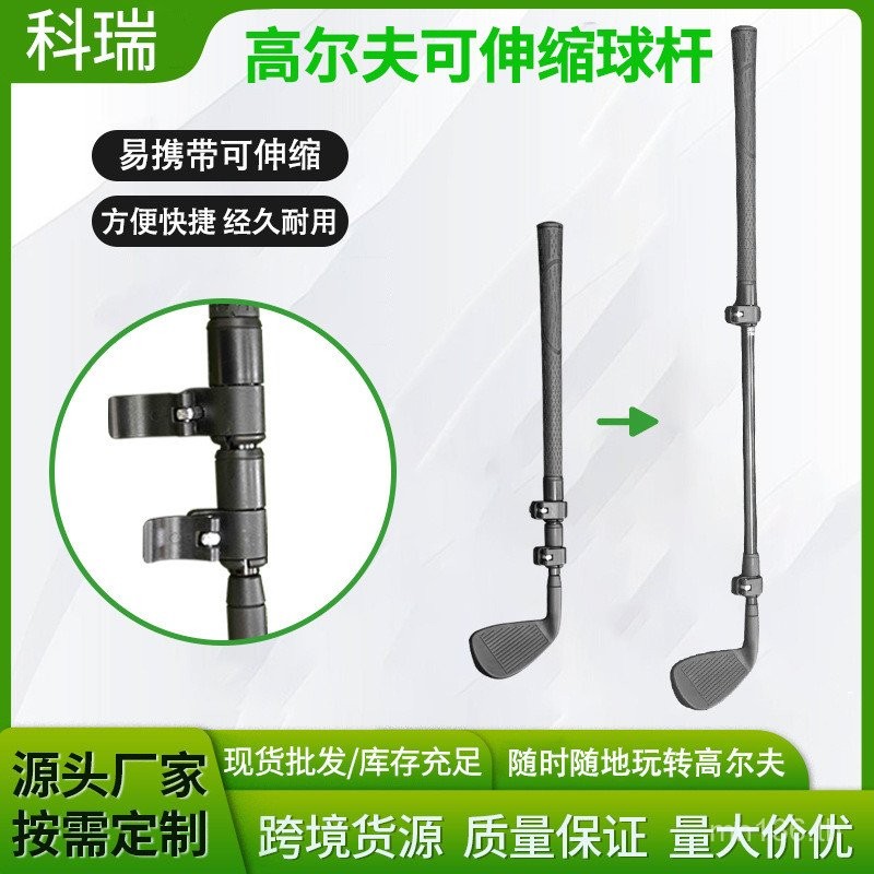 คลับตัดกอล์ฟสามส่วน สำหรับการฝึกฝน กีฬาในสนามและภายในอาคาร DT6