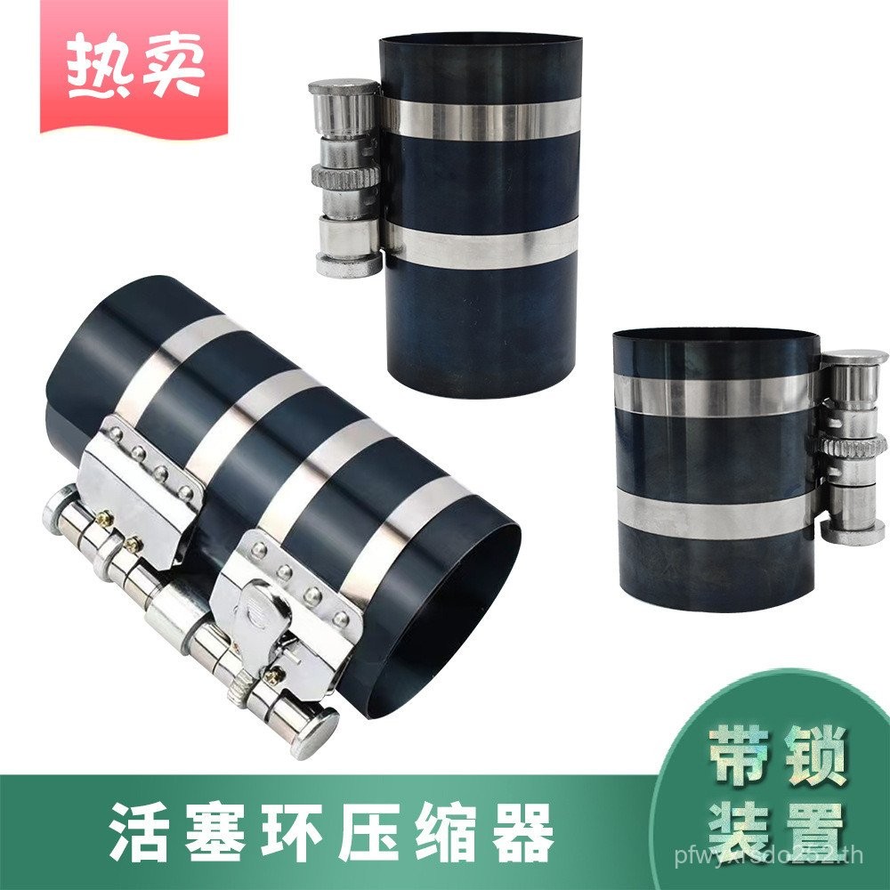 13เซนติเมตรคลิป10เซนติเมตรถอดแหวนลูกสูบนิ้วแหวนลูกสูบคอมเพรสเซอร์คอมเพรสเซอร์ลูกสูบแหวนลูกสูบ6พร้อมส