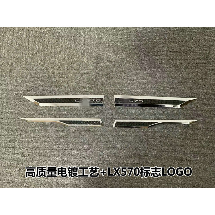 LX570 Fender Trim LX570 Body Trim Bright Strip ดัดแปลงพิเศษประตู Tailgate โลโก้สติกเกอร์อุปกรณ์เสริม