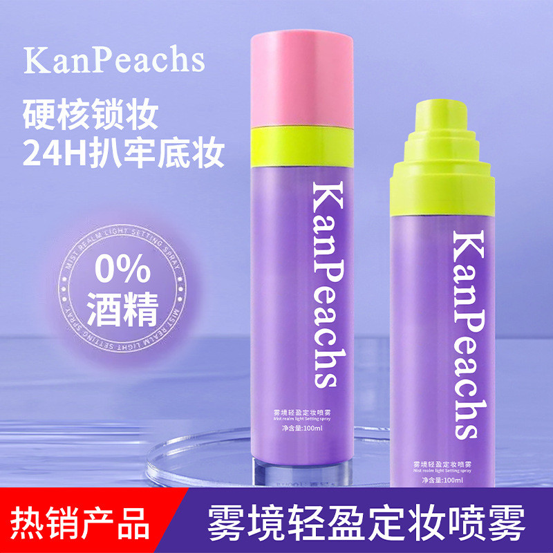 KanPeachs Matte Light Makeup Fixing Spray Matte Matte Fixing Makeup Non-Take-Off Quick Film Fixing M