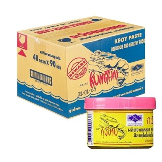 กะปิ ตรากุ้งไทย 90 ก. ( ยกลัง 48 กระปุก )
