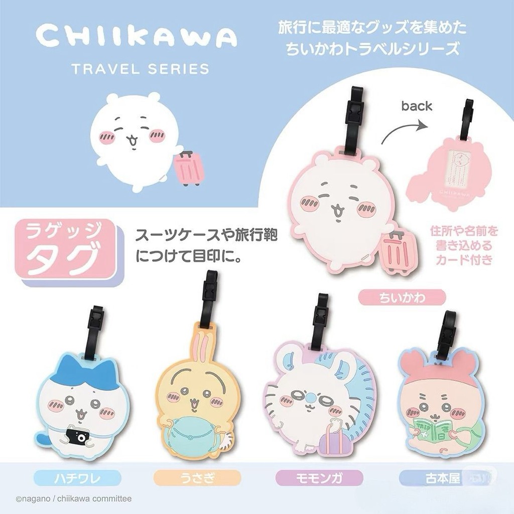 Japan chikawa chikawa pvc แท็กกระเป๋าเดินทางแท็กการ์ตูน Black Airport Consignment Tag แท็กกระเป๋าเดินทาง