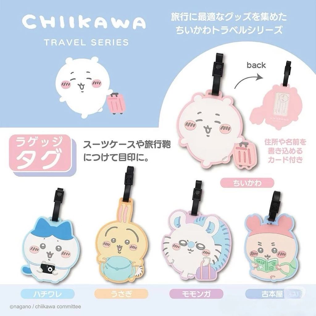 Japan chikawa chikawa pvc แท็กกระเป๋าเดินทางแท็กการ์ตูน Black Airport Consignment Tag แท็กกระเป๋าเดินทาง