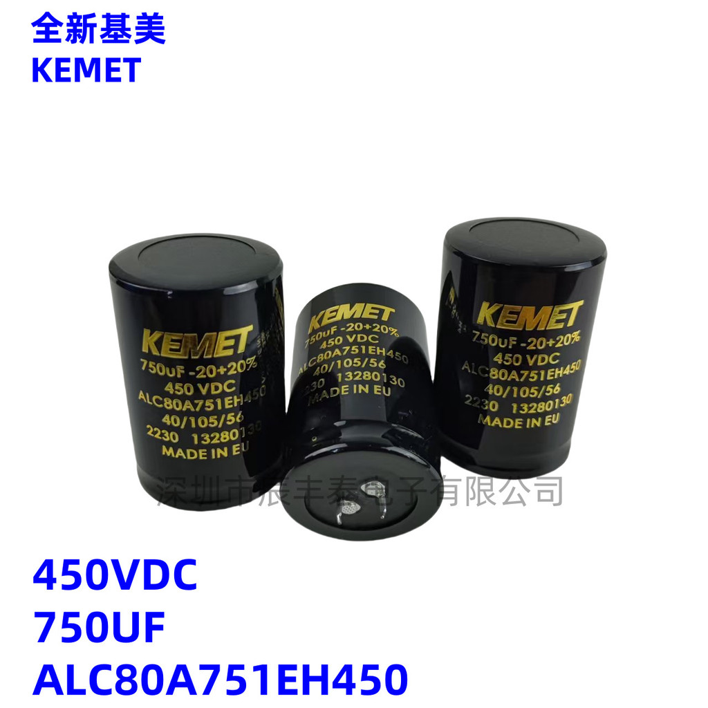 ยี่ห้อใหม่ Kimei Original KEMET ALC80A751EH450 450VDC750UF Electrolytic Capacitor 400V