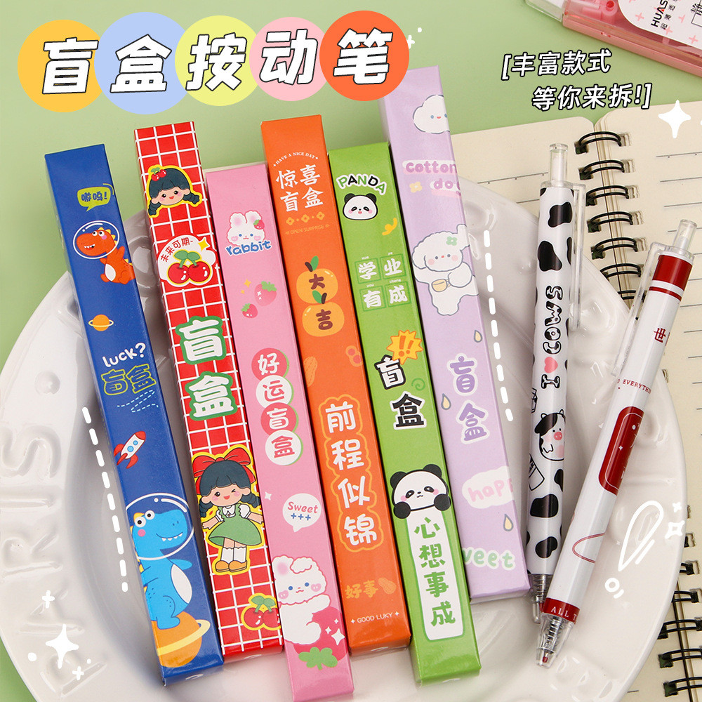 C click pen ปากกาเจลกดการ์ตูนสร้างสรรค์ High-value นักเรียนของขวัญเล็กๆน่ารักสร้างแรงบันดาลใจ Myster