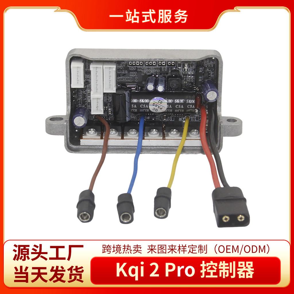 Niu KQI2 Pro สกู๊ตเตอร์ ขนาดกะทัดรัด คอนโทรลเลอร์ต้นแบบ 36V กันน้ำ พร้อมกล่องอลูมิเนียม