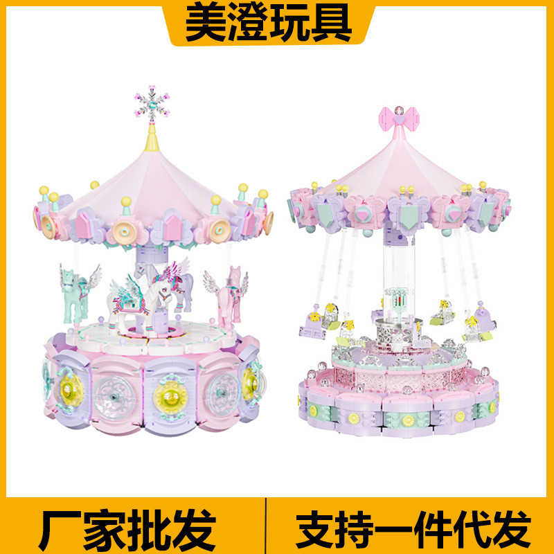 ของเล่นอนุภาคอิฐ Ye ประกอบบล็อกตัวต่อเพื่อการศึกษา 3009-3009 สวนสนุก Merry @-