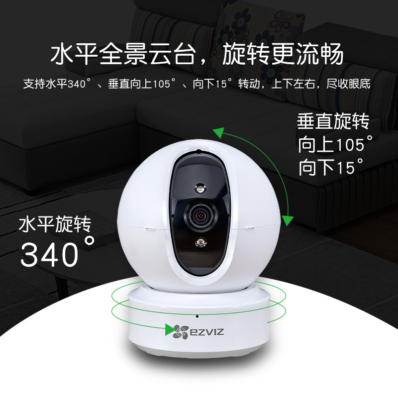 Hikvision xp1/c6cn/c6c Promise Cruise Version Fluorite Cloud การเฝ้าระวังกล้องไร้สาย 1080p Home