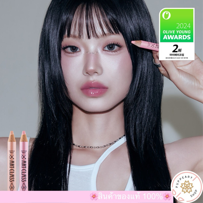 (🌸แท้/พร้อมส่ง🌸) TOO COOL FOR SCHOOL FROTTAGE PENCIL , SHARPENER ดินสอเขียนดอลลี่อาย, แก้ม