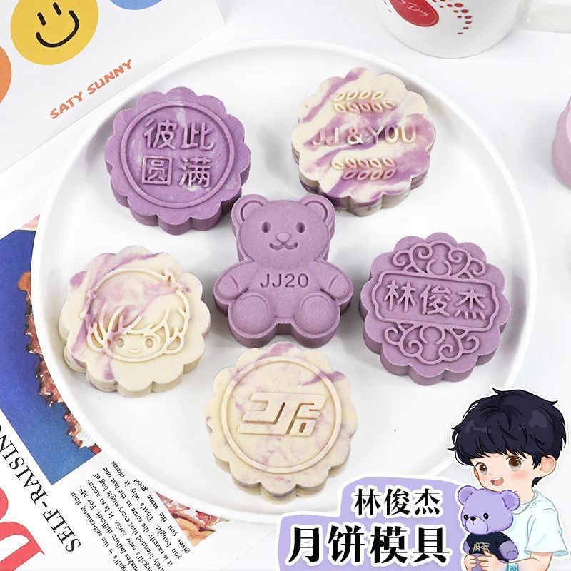 ,,, Lin Junjie Mooncake Mold Mungjie Mooncake Mold JJ Bear กวางตุ้งยามบ่าย Refreshment Bite Crisp Ba