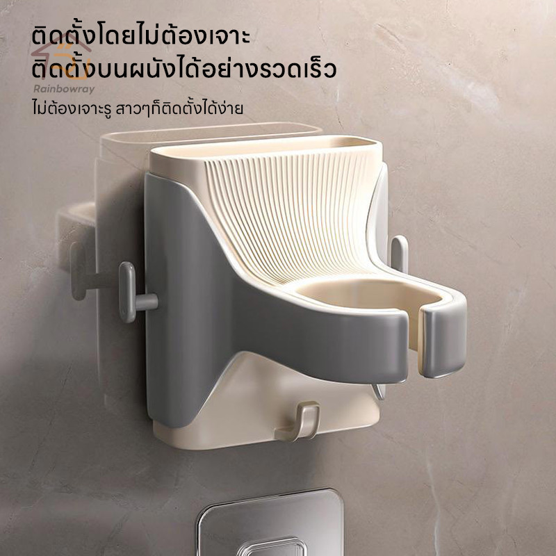 ✨ชั้นวางไดร์เป่าผม ที่วางไดร์เป่าผมแบบติดผนัง ไม่ต้องเจาะ อเนกประสงค์ สําหรับห้องน้ํา ชั้นวางไดร์ - รูปที่ 4