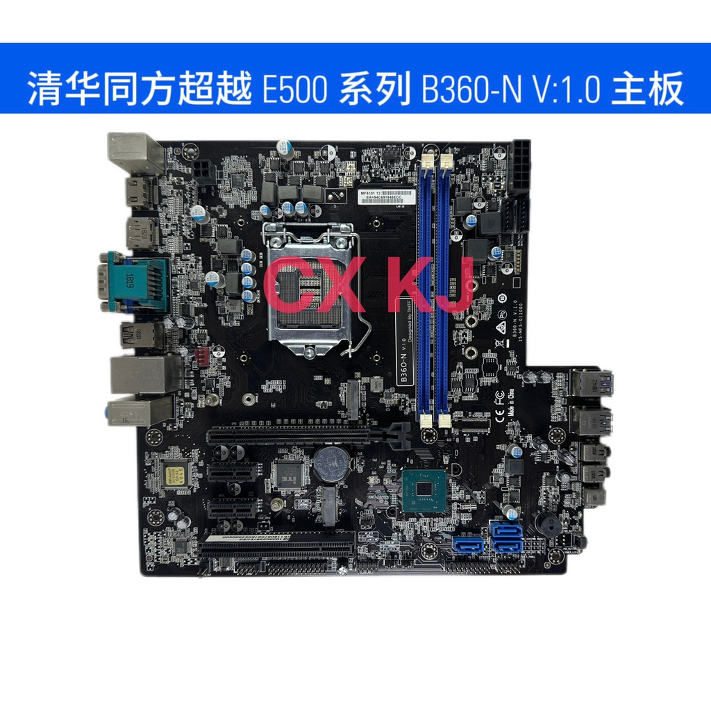Tsinghua Tongfang Beyond E500 Series เมนบอร์ด B360-N V: 1.0 รองรับ CPU 1151 พิน