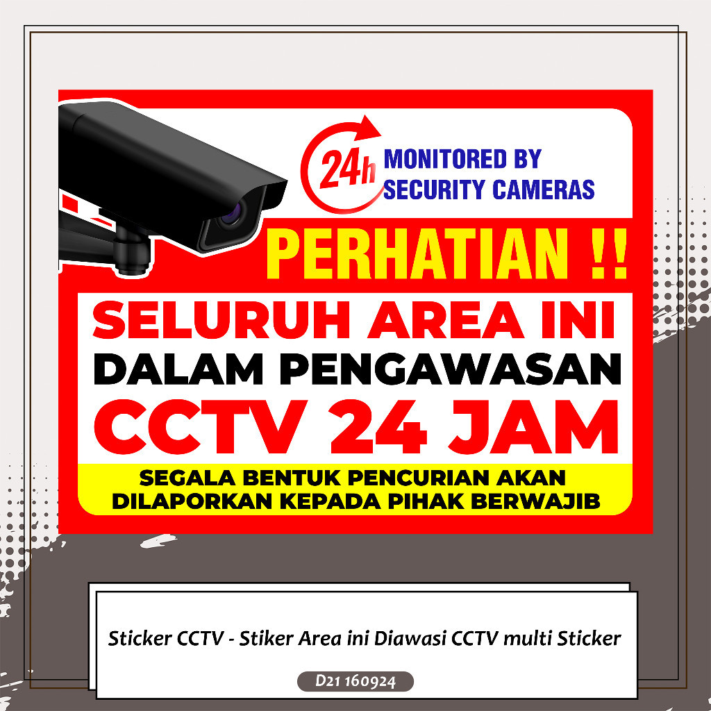CCTV Sticker - สติ๊กเกอร์พื้นที่นี้อยู่บนสติ๊กเกอร์ CCTV multi 15x20