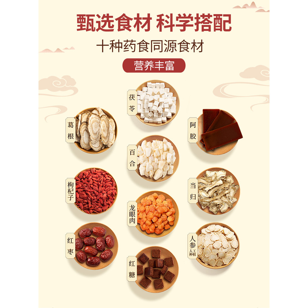 Jiangzhong Diet Therapy Ayan Palace 540g กล่องของขวัญของขวัญ 18 ถุง Ejiao เครื่องดื่มคอลลาเจน Ejiao 