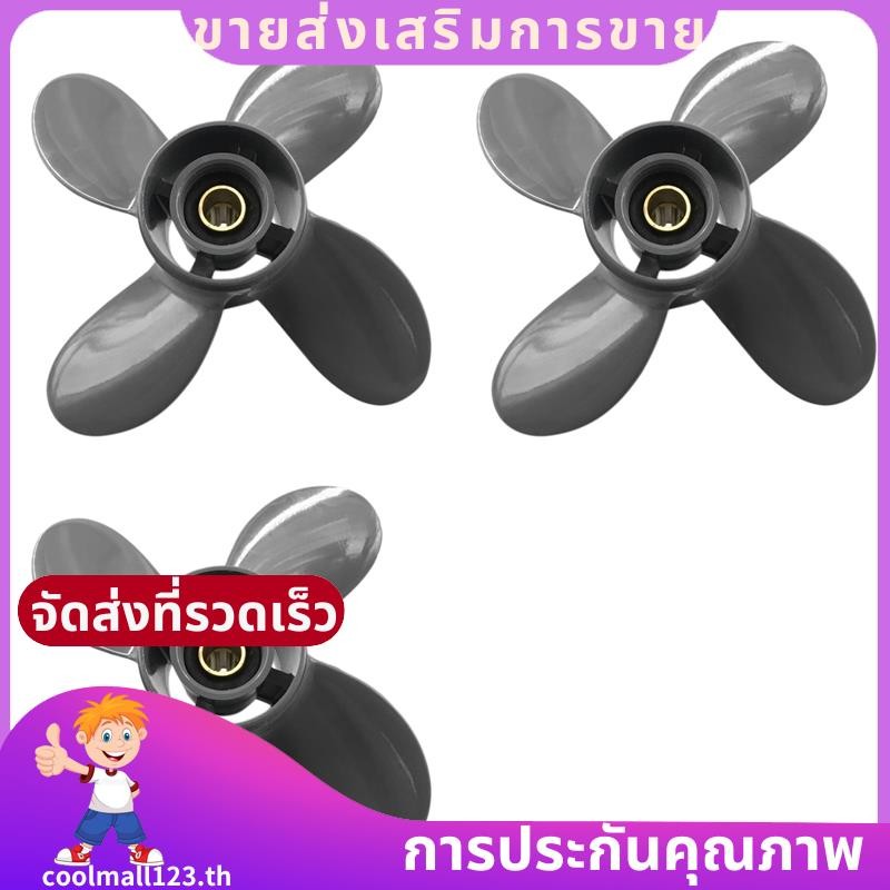ชุดพัดลมเรือ 3 ชิ้น ขนาด 9 1/4x11 สำหรับเครื่องยนต์ 9.9HP F9.9 15HP F15C F15 F20 BF8D/BF9.9D BF9.9/B