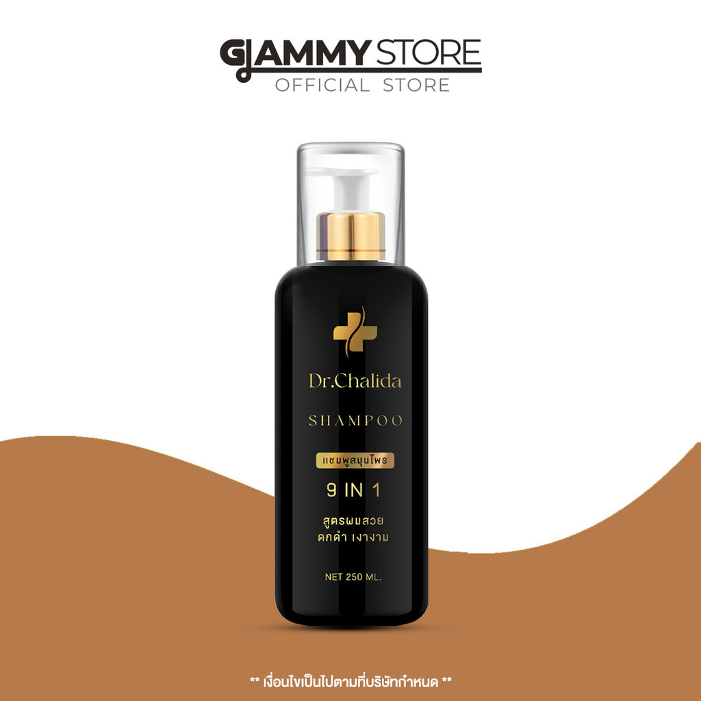 Dr.Chalida ดร.ชลิดา แชมพู สมุนไพร ผมหลุดร่วง ผมหงอก ปิดผมขาว 250 ml