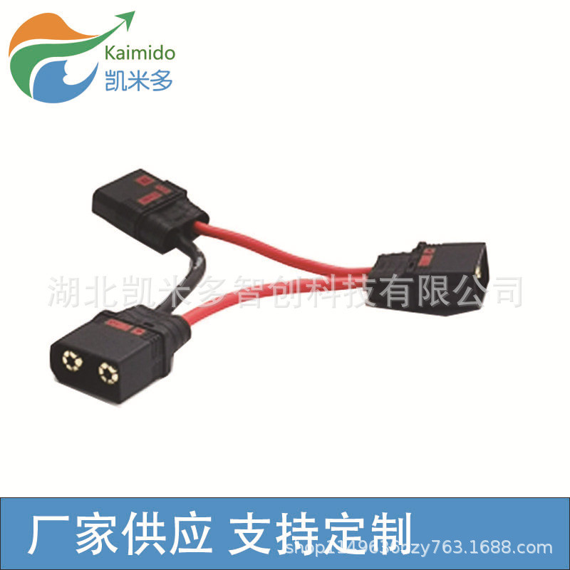 สายชาร์จชุดป้องกันไฟ QS8 8AWG/10AWG สายเคเบิลอะแดปเตอร์กระแสไฟสูง