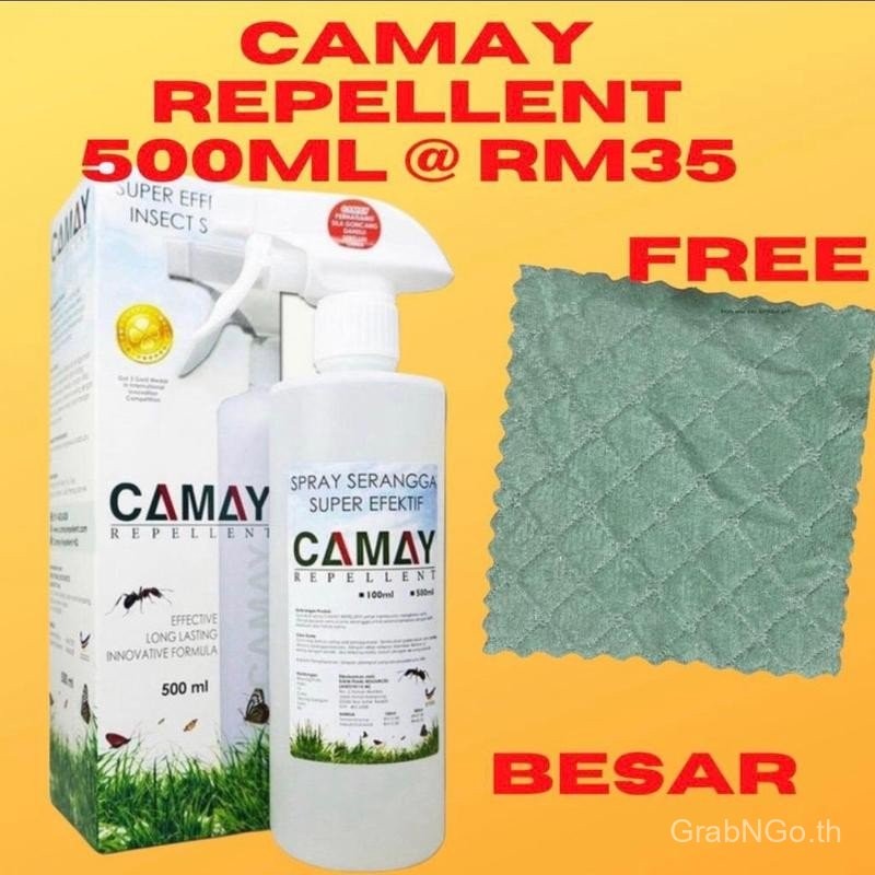 CAMAY INSECT REPELLENT SPRAY