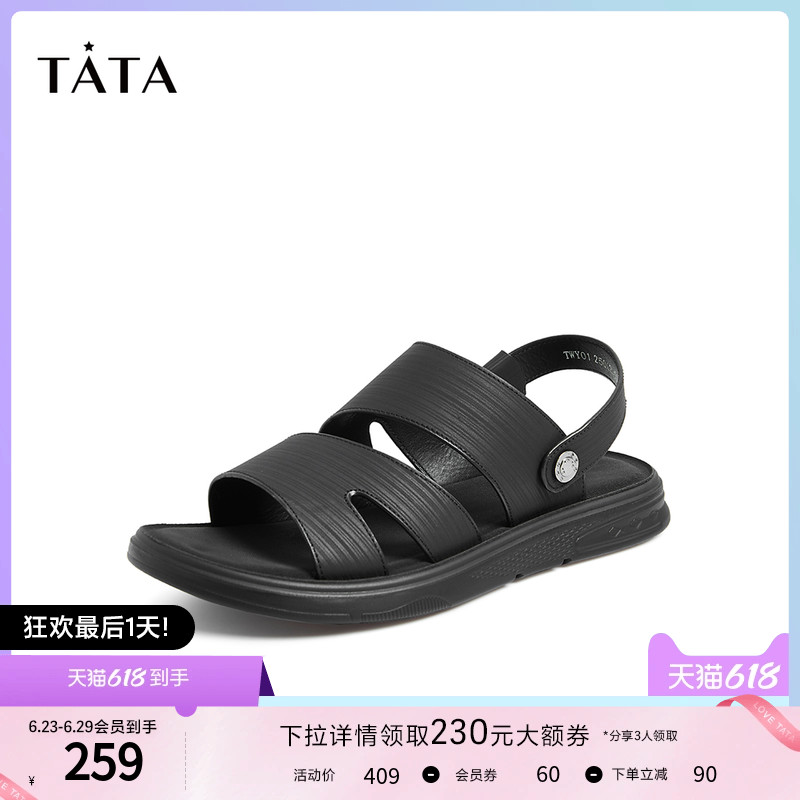 รองเท้าแตะชายหาดTWY01BL1 ออกแบบใหม่ สวมใส่สบายสำหรับหนุ่มๆ ในฤดูร้อน