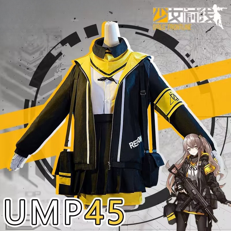 ชุดคอสเพลย์ Girl Frontline UMP45 สำหรับงานปาร์ตี้ฮาโลวีน