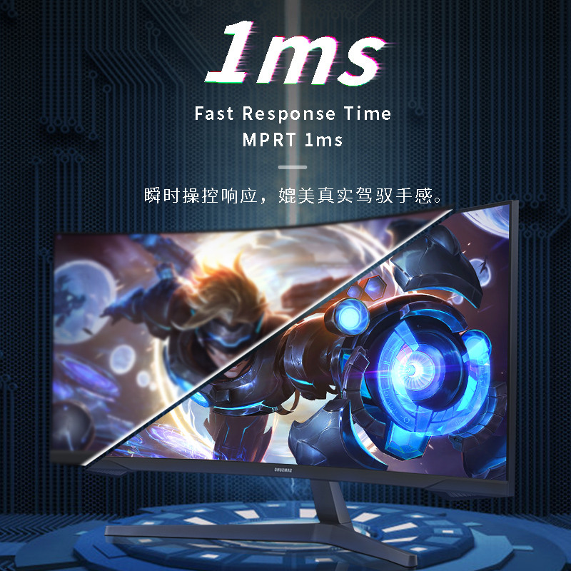 Samsung C34G55TWWC34 นิ้วหน้าจอปลาที่แม่นยํา 4K/165Hz Gaming อุปกรณ์แสดงผลโค้ง Xuanlong Knight G5