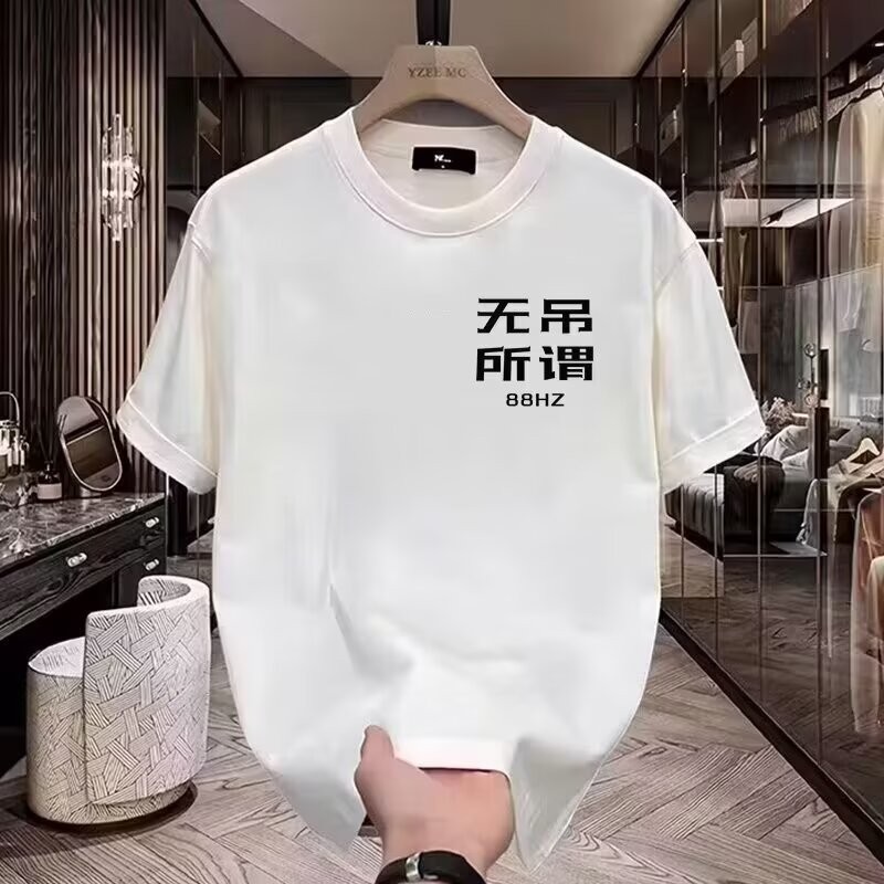 COD 2025 Short Sleeve T-Shirt Classmate Men and Women Couple Class Uniform DIY Pure Cotton Short Sle