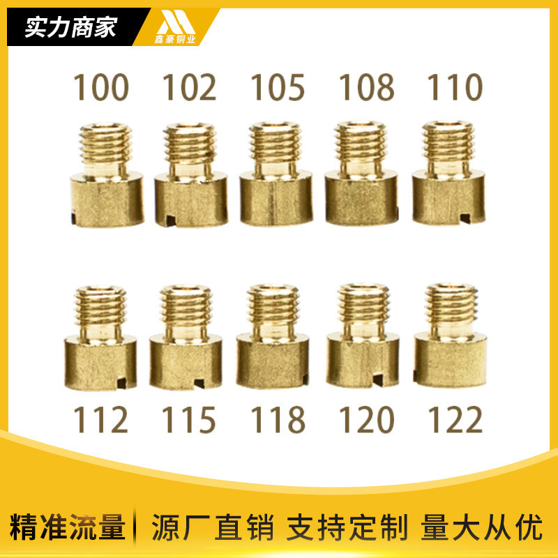 MIKUNI VM 11-22 VM22 16 YFM50 คาร์บูเรเตอร์หัวฉีดน้ํามันหลักหลุมหัวฉีดหลักเจ็ทหลัก