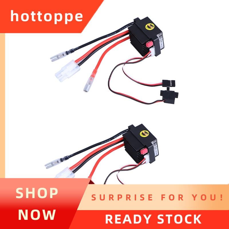 hottoppe2X Rc ESC 320A 6-12V Brushed ESC Speed Controller พร้อม 2A BEC สําหรับ RC เรือ U6L5