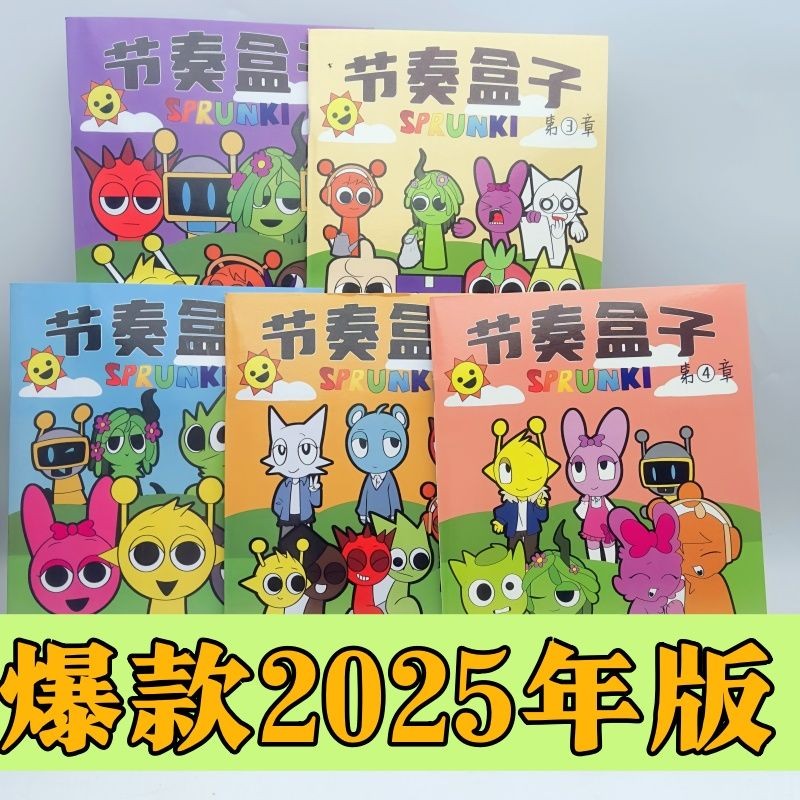 Recommended by the Seller#Spot Goods Rhythm Box Doodle Tracing Book Doodle Quiet Book Line Art Child