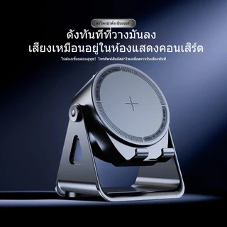 ZJ-08 การชาร์จแบบไร้สาย ลำโพงเหนี่ยวนำไร้สาย 3 in 1ขาตั้งมัลติฟังก์ชั่น ลำโพงเซ็นเซอร์/ลำโพงบลูทูธ และไฟ LED ในตัว