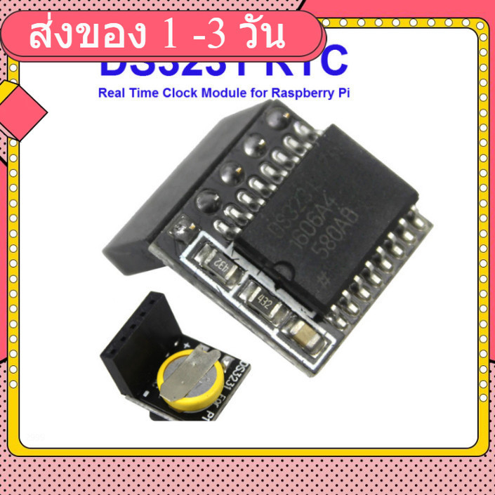 DS3231SN Real Time Clock Module for Raspberry Pi