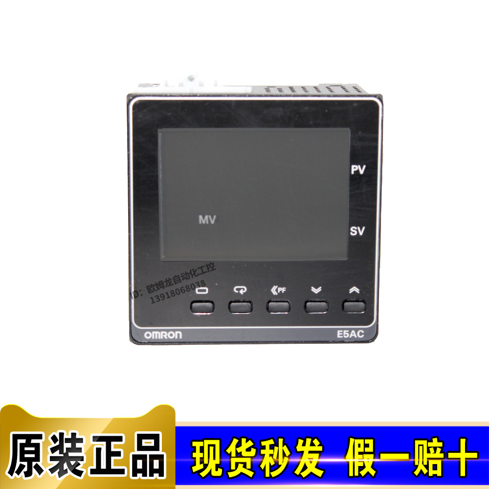 Omron Thermostat E5AC-RX3ASM-800 QX3ASM-808 CX3ASM-800 PR2ASM-804
