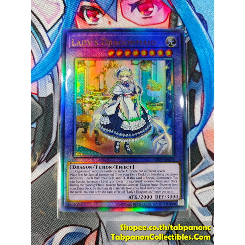 CR09-AE091 Lady's Dragonmaid - UL