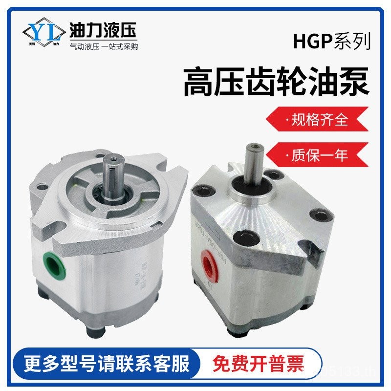 F13R เกียร์ปั๊มน้ํามัน F19R ปั๊มไฮดรอลิก F11R 14R2A05R HGP-1AHGP-3A-F8R E3OO