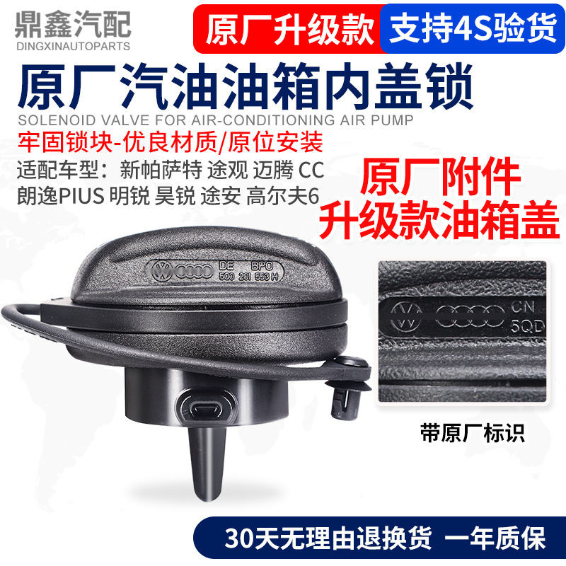 ❣️A4LA3A5Q5Q3A6LA7เหมาะสําหรับ Audi original A4LA3A5Q5Q9.28