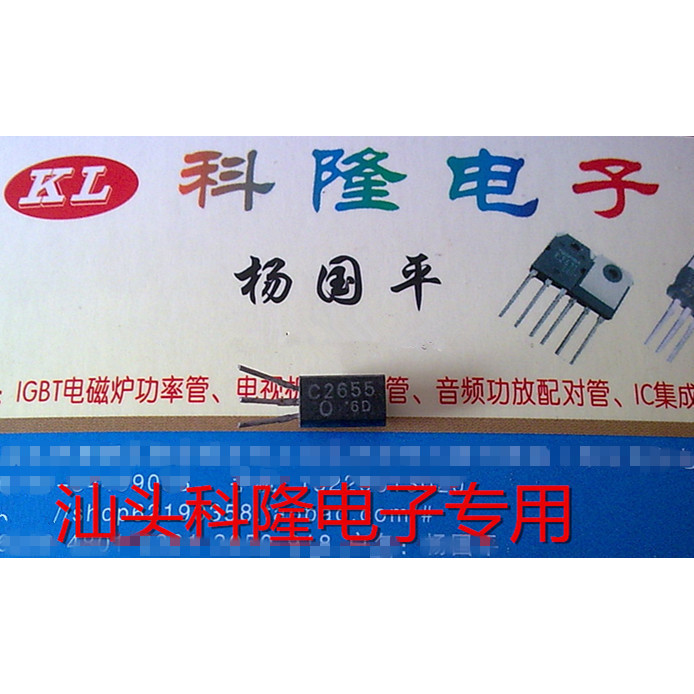 Original Word Original Feet 2SC2655 C2655 Triode พลังงานต่ํา 2A 60V