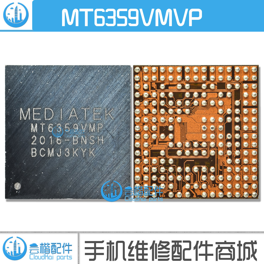 เหมาะสําหรับ VIVO V5 V50 Power IC MT6359VMP MT6360UP/PP MT6308P/MP Audio