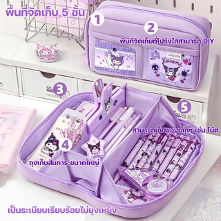 COD กระเป๋าดินสอ 5 ชั้น ความจุใหญ่ ลายการ์ตูน น่ารัก กระเป๋าเครื่องเขียนสำหรับนักเรียน
